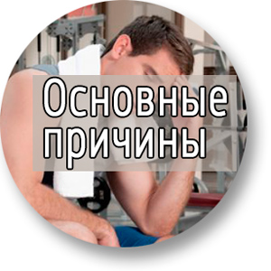 На тренировке