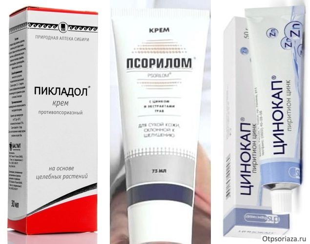 Пикладол, псорилом и цинокап от псора Кремы от псориаза волосистой части головы